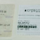 구천슈퍼 이미지