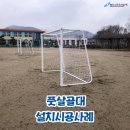 복흥초등학교 이미지