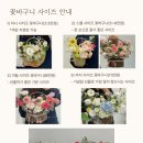 포항시남구56 | 포항 대이동 24시 무인꽃집 로즈엔지 방문 후기