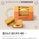 깰끄쇼즈