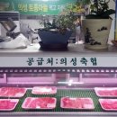 의성마늘소직판장 이미지