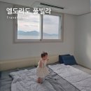 거제 머물다 풀빌라 펜션 | 거제 풀빌라 가조도 독채 펜션 엘도라도 풀빌라 숙박 후기