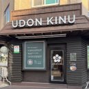 우동 키누(UDON KINU) 이미지