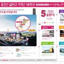(합)태림건설
