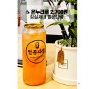 강정다방 이미지