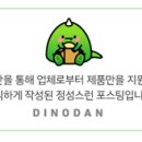 엘에이뮤직실용음악학원