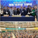 빛고을노인건강타운 체육관 국민일보