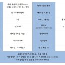 버스정류장_LH5단지 이미지