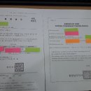 국민24행정사사무소 이미지
