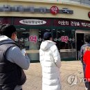 진 약국 이미지