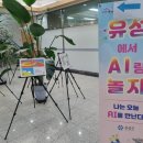 진잠도서관 1층 이미지