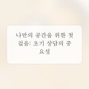 현명한인테리어디자인