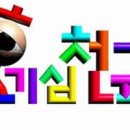 씨앗과강