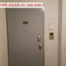 분성로 172번길 이미지