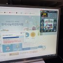 즐겨찾기 PC방 | 2026 한국사 접수 후기 꿀팁 포함🍯 한국사 심화 접수 시뮬레이션 (컴맹 왕초보 정독 추천🥸 미래에 시험...