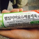 싱싱편의점 이미지