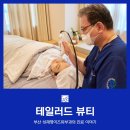 성재영이즈피부과 이미지