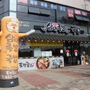 삼대족발과국밥