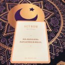 연우 | 창원 타로 잘보는곳 연우타로 후기 타로 상담 솔직 리뷰 연애운 진로운 재물운