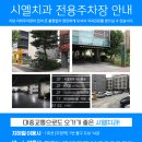 시엘치과의원 이미지