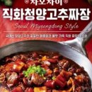 차오차오 네이버블로그