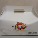 서울은마꽈배기 네이버블로그