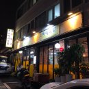 종점순대국 이미지