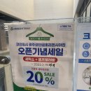 리첸시아 세탁소 | 크린토피아 코인워시 광주경안금호리첸시아점 이용후기