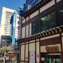 명동9길 이미지