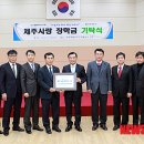 광동유통주 이미지