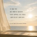 🚆 추석 기차표, 65세 이상은 9월 3일부터 예매 이미지