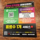 진선 | 다산자이 아이비플레이스 인근, 뜨끈 얼큰! 바삭 돈까스! 진선소고기국밥 다녀온 후기 배불주의