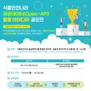 공공식품 이미지