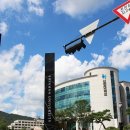 신한대학교 이미지