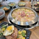 수제찌개마을