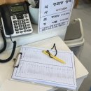구산정 청국장집(본)