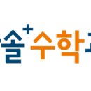 IGSE아카데미장곡학원