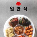 바른반찬 이미지