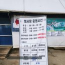 알프스유치원 | 25.1.26(일) 청양알프스마을 칠갑산얼음분수축제 후기 - 일찍 갔다,일찍 나오는 것이 상수다(주차장...