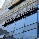 메디체인 | 부산 서면 트러블 피부관리 데자뷰메디스킨 후기