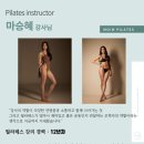 모임필라테스