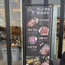냇내 효천점 이미지