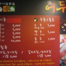 어두리<> 이미지