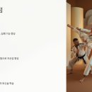 백곰유도관 이미지