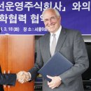 주식회사 우송