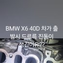모터플라츠