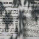 거창-가북-2 이미지