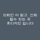 휴노래연습장 | 안녕하세요?불친님! 휴노래방 입니다. 용인 명지대 휴노래연습장 설계 시공