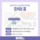 365키즈소아청소년과의원 네이버블로그