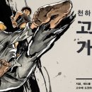 심용훈2 이미지